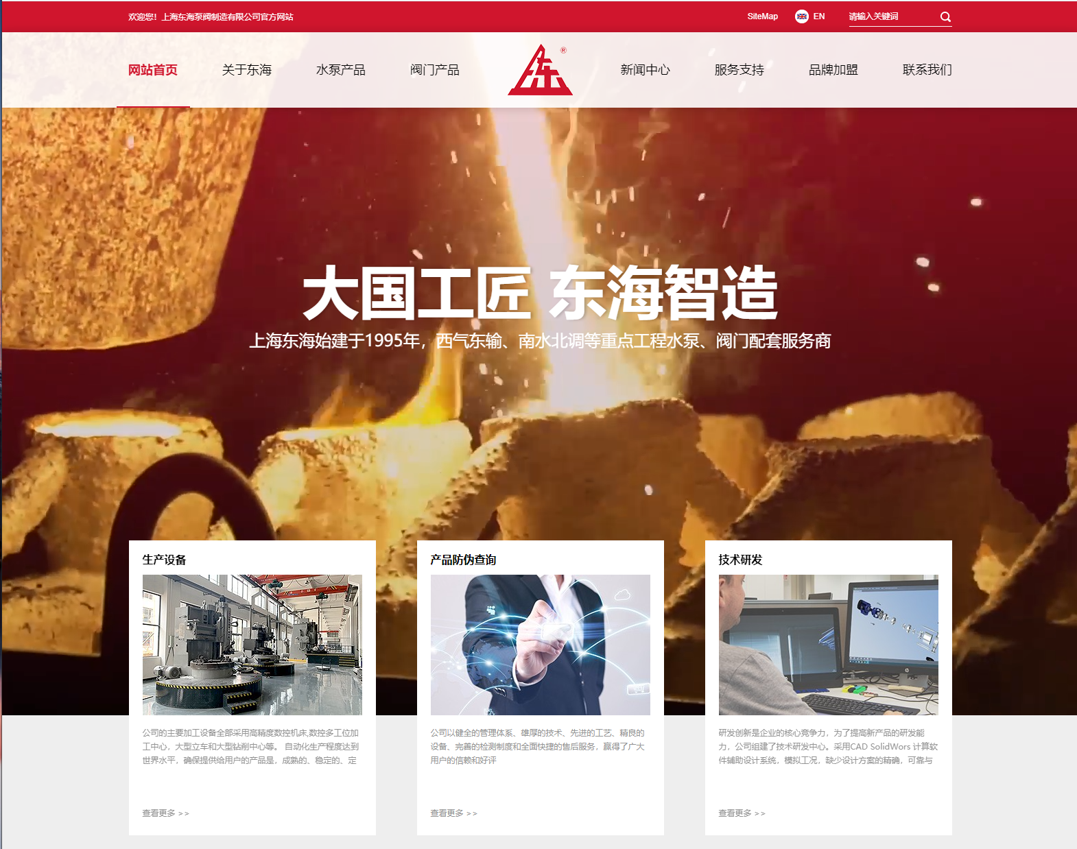 时博在线平台,时博(中国)新版本官网上线测试